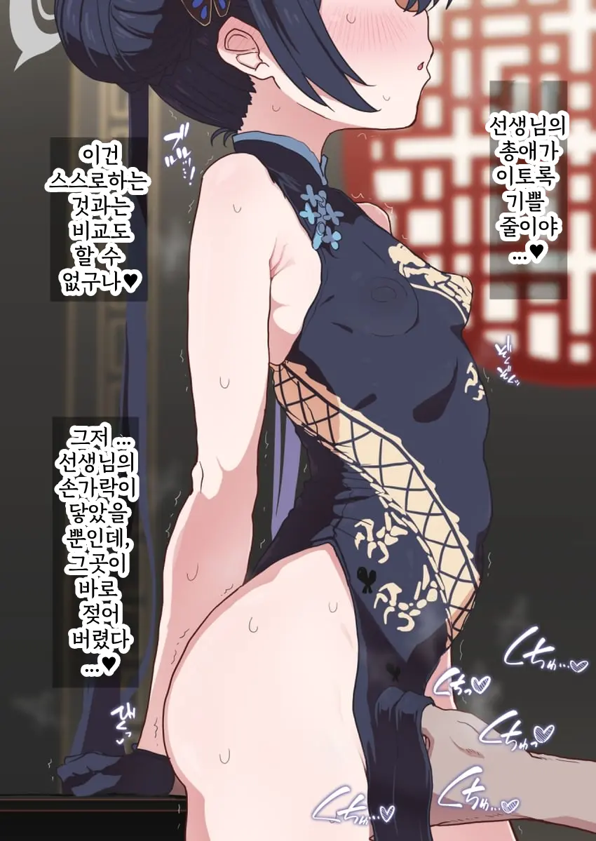Ryuuge Kisaki